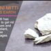 Multani soil - daily skin care routine for glowing skin